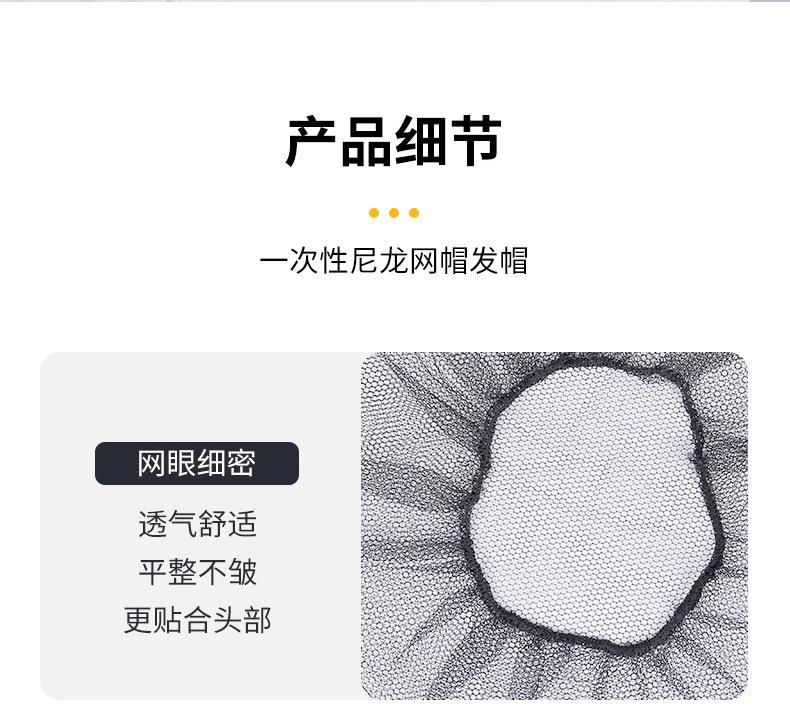 尼龙网帽详情_08.jpg