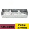 Caja K Alambre de Hierro Bg Caja de Doble Fondo Caja Oculta Caja Hierro Galvanizado Caja Conectada Caja de Conexiones Tipo 86 Interruptor Enchufe Triple