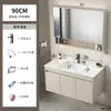 Set de Muebles de Baño de Aluminio Espacial Color Crema con Lavabo Integrado de Cerámica y Tocador de Esquinas Redondeadas para Uso en Hotel
