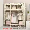 Guarda-Roupa Simples para Quarto de Casa Quarto de Aluguel Moderno Minimalista Tecido Guarda-Roupa Armazenamento em Madeira Maciça Cabideiro Econômico