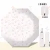 Sombrilla Automática Completa, Paraguas de Doble Propósito, Paraguas Lindo con Protección Solar UV, Paraguas con Visera de Vinilo, Doble Uso para Sol y Lluvia, Paraguas Plegable