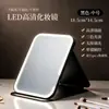 Espejo de maquillaje plegable de moda con luces, espejo de alta definición, espejo de belleza regulable en tres colores, espejo de maquillaje con luz de relleno, disponible para envío directo de una sola pieza