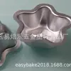 Molde para Pastel de Cinco Estrellas Molde para Pastel Estrella Molde para Pastel de Aluminio Molde para Pastel de Gelatina H59
