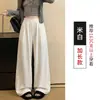 Calça Casual Wide-Leg de Veludo Cotelê Tricotada Retrô para Mulheres, Outono e Inverno, Solta e com Caimento, Calça Casual Versátil