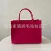 2026 Año del Caballo Bolsa de Fieltro Bolsa Tote Bolsa de Regalo para Reunión Anual Corporativa Bolsa Tote de Color Sólido Bolso de Mano Pedido Urgente Personalización