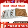 Material de Techo de Plástico Tablero de Ensamble Autoinstalable Techo de PVC Dormitorio Sala de Estar Baño Impermeable y a Prueba de Humedad Venta Directa de Fábrica
