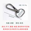 Herrajes para Bolsos de Mano de Equipaje Aleación de Zinc Hebilla de Perro Gancho Giratorio Universal Hebilla de Placa de Cola Dan Gancho de Tracción para Correa de Hombro de Bolso