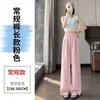 Pantalones Anchos de Lino Tencel para Mujer, Estilo Nuevo Verano 2026, Delgados, de Cintura Alta, con Encaje, de Seda de Hielo, Largos hasta el Suelo para Mujer