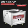 Gabinete de Vapor Comercial, Gabinete de Vapor para Mariscos, Caja de Vapor a Gas, Máquina para Cocinar Sopas al Vapor, Horno de Vapor, Horno Eléctrico de Vapor para Comedor, Gabinete de Vapor para Arroz para Cocina de Restaurante