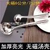 Colher de sopa de cabo leve não magnético suprimentos de hotel concha de sopa lisa aço inoxidável concha de sopa não magnética funil de sopa utensílios de cozinha presente