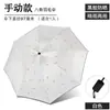 Guarda-sol automático dobrável guarda-chuva de sol pena bronzeadora borracha preta guarda-chuva de chuva feminino impressão de logotipo atacado