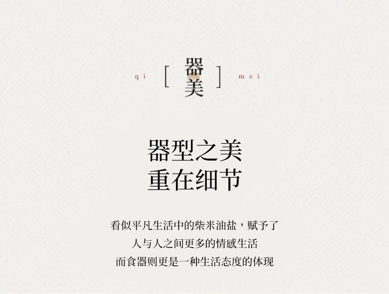 详情页_11.jpg