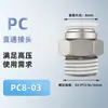 Conector de Cilindro Pneumático PC8-02 Rosca Reta PC4-M5 Tubo de Ar Plug Rápido 6-01/10/12-04