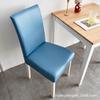 Funda para Silla Impermeable Cuero Engrosado Todo Incluido Funda para Silla de Mesa de Comedor Antideslizante Universal Redonda Color Sólido para Hogar Restaurante