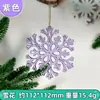 Decoración de ambiente invernal navideño adorno colgante de copo de nieve accesorio de decoración artística hecho a mano DIY decoración festiva