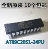 At89C2051-24Pu Dip20 Novo Original Microcontrolador de 8 Bits Mcu Original
