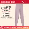 Categoría A Conjunto de Ropa Interior Térmica para Mujer de Otoño e Invierno Hecho de Terciopelo Alemán, Seda y Cachemira, con Forro Polar y Grosor Adicional, Incluye Parte Superior y Parte Inferior