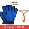 Luvas de Higiene para Gatos, Pente Removedor de Pelos para Gatos e Cachorros, Pente para Pelos de Cachorro, Produtos de Limpeza para Gatos e Cachorros