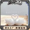 Regalo de San Valentín más vendido transfronterizo: Decoración de cisne blanco impresa en 3D, recuerdo y artículo coleccionable para el Día de San Valentín