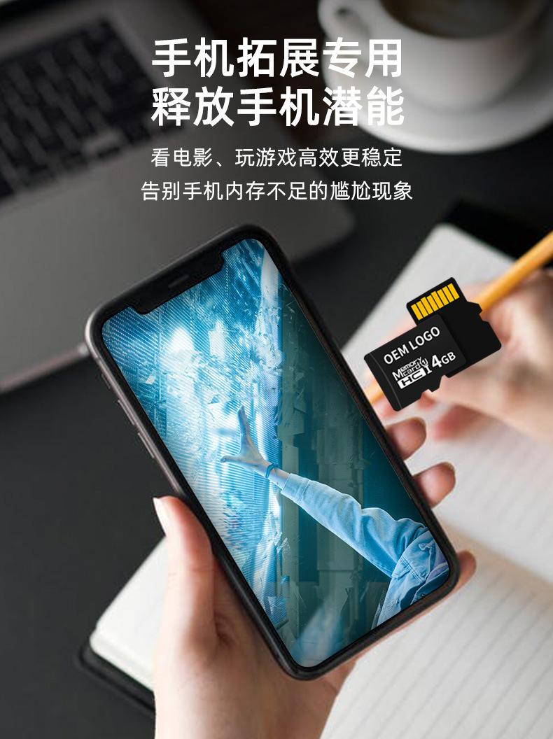 捷科内存卡(1)_12.jpg