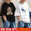 Camiseta de Manga Corta para Niños 2026 Nuevo Modelo para Niños Mayores, Estilo Delgado de Verano, Top de Verano de Manga Media para Niños, Camiseta Moderna de Algodón Puro