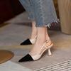 Sandalias Baotou de Verano Nuevas 2024 Combinación de Colores Francesa Punta Afilada de Aroma Pequeño Tacones Altos Sandalias de Hebilla de una Palabra Tacones de Aguja