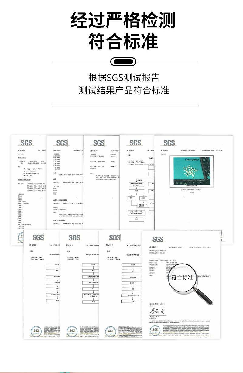 检测报告.jpg