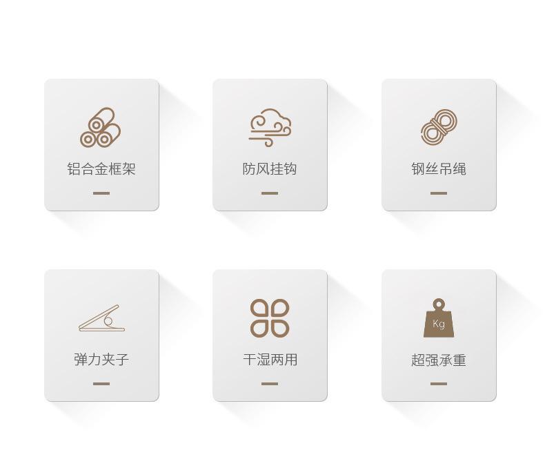 新黑色小方16夹（中文版）详情_02