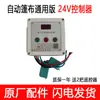 Accesorios Automáticos para Lonas para Camiones Volquete, Resortes de Tensión Grandes Engrosados para Vehículos de Construcción, Juego Completo Eléctrico para Lonas con Resortes de Brazo Oscilante