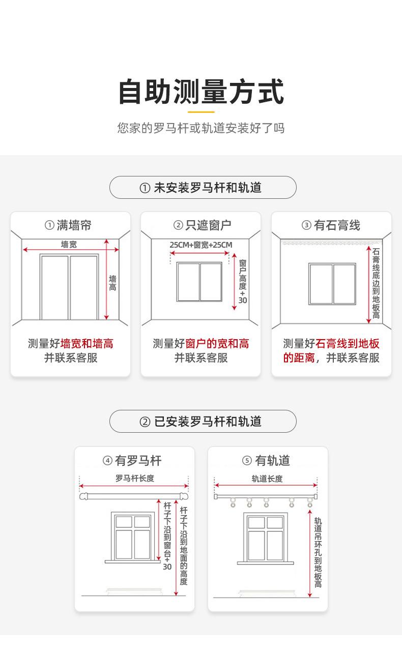 详情图20