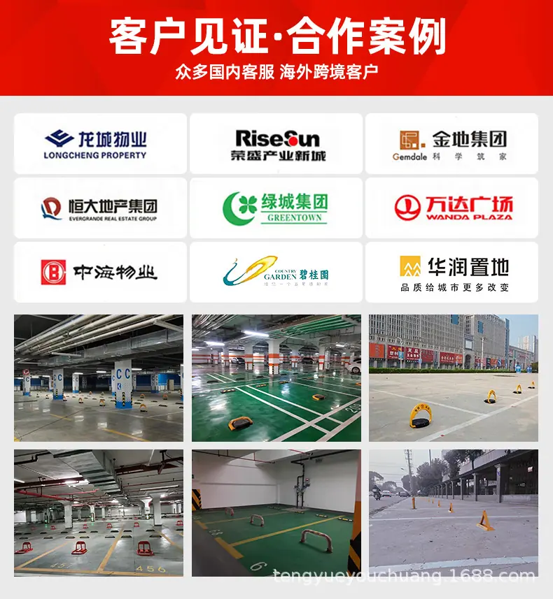消防栓护栏_12