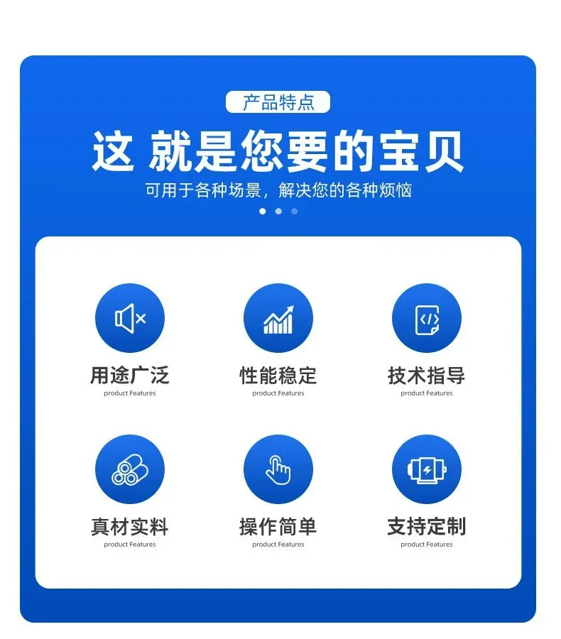 详情图片_2.jpg