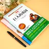 El Jardín de los Gigantes, una Colección de Cuentos de Hadas de Wilde, Libros de Lectura Extracurricular para Estudiantes de Primaria, Lectura Esencial Genuina