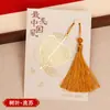Papelaria Criativa Marcadores de Página de Metal Vazado Artesanato Personalizado Marcadores de Página Amarelos Frescos Culturais e Criativos Presentes Exquisitos para Estudantes