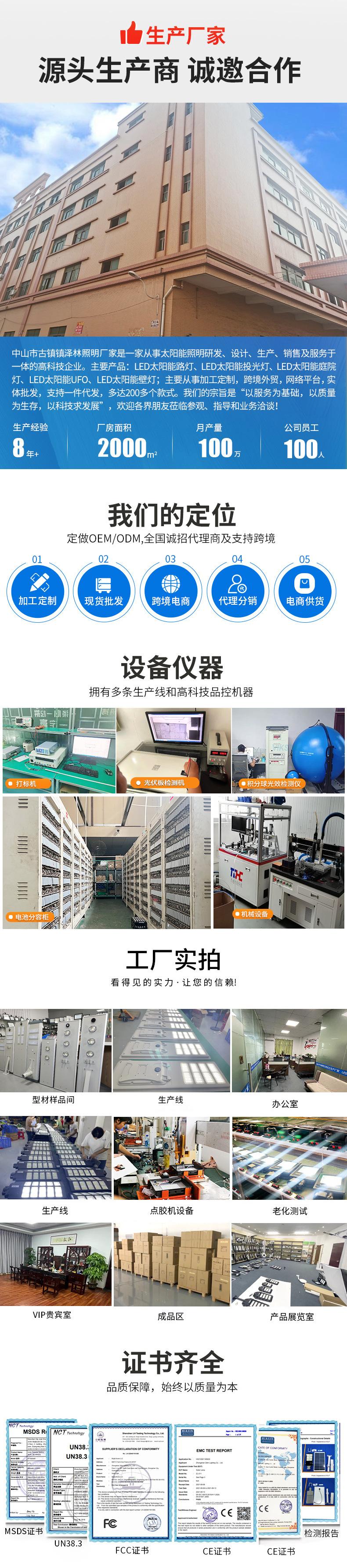 详情首图.jpg