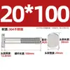Tornillos en T de Acero Inoxidable 304 Tornillos de Placa de Presión con Ranura en T Pernos Gb37M5M6M8M10M12M16M20Mm
