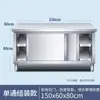 Mesa de Trabajo de Acero Inoxidable Engrosada Mesa de Operación de Cocina Estante de Almacenamiento con Puerta Corredera Gabinete Panel Tabla de Cortar
