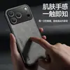 Funda de Teléfono de Piel de Oveja de Lujo Ligero Adecuada para iPhone 18 Pro Max Cubierta Protectora Magnética Anti-Caídas para Montaje en Coche Apple 17E