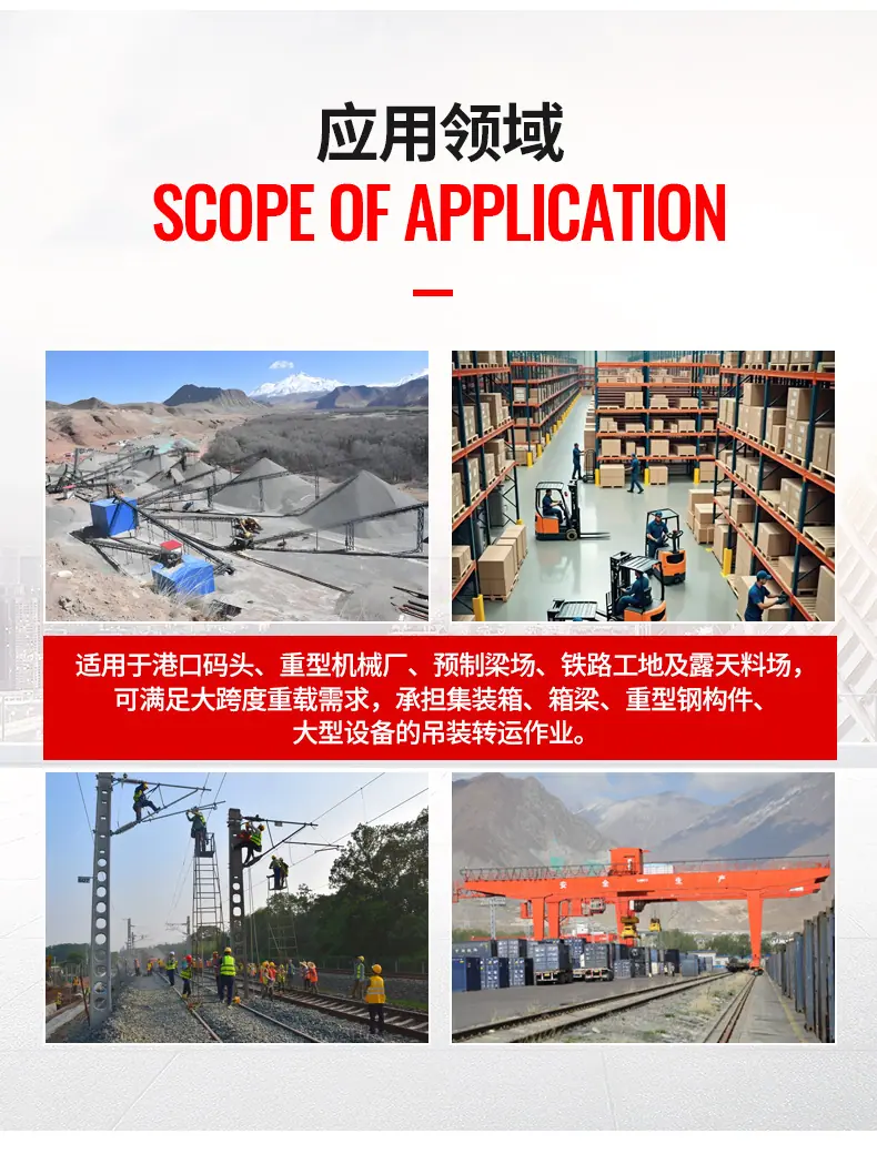 4龙门架1_13.jpg