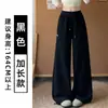 Pantalones Deportivos Bordados Estilo Americano Mujer Otoño 2026 Nuevos Cintura Alta Adelgazantes Caída Holgados Perezosos Casual Pierna Ancha Pantalones de Chándal