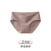 Bragas de Triángulo sin Costuras, Sensación Nude, Tallas Grandes, Tiro Medio, Entrepierna Extendida, Ceñidas a la Cadera, No se Enrollan, No Asfixiantes, Ropa Interior Antibacteriana para Mujeres con Sobrepeso