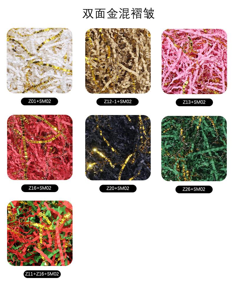 02圆角详情（1-26-加单双面）（加z4＋单双面）_09