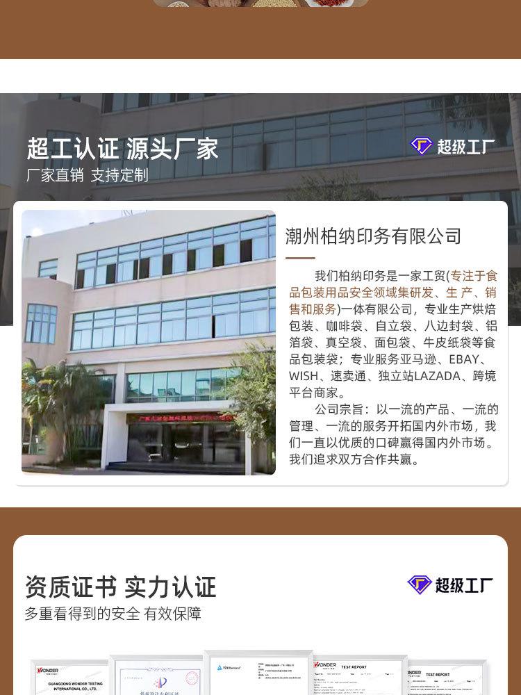 详情页_10.jpg