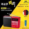 Jin Zheng KK69 cartão especial Cartão de rádio cartão USB dança quadrada alto-falante pequeno Rádio FM