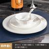 Ajuste de Mesa para Club House, Juego de Vajilla de Hotel Estilo Chino, Tazones de Cerámica de Alta Gama para Salón Privado, Platos, Tazas, Juego de Vajilla de Cuatro Piezas con Borde Dorado para Restaurante