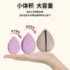 Bolsa de Almacenamiento Portátil para Esponjas de Maquillaje para Viajes Transfronterizos, Cubierta Protectora de Silicona, Caja de Almacenamiento de Esponjas de Maquillaje a Prueba de Polvo y Transpirable
