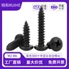Tornillos Autorroscantes de Cabeza Redonda Cruzada de Acero Inoxidable 304 Chapados en Zinc Negro Tornillos para Madera de Cabeza Plana PA Tornillos Pequeños Venta al por Mayor