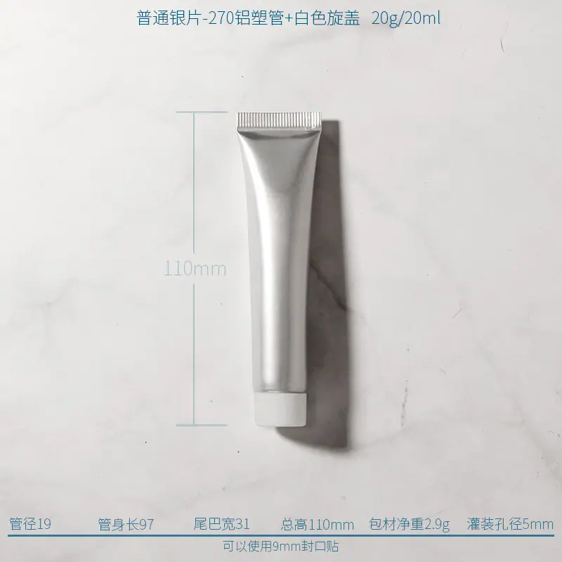 白色旋盖.JPG