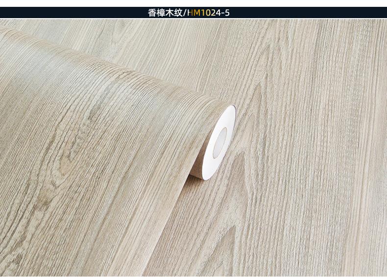 木纹2022 (22).jpg