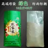 WG6Q bolsa de arroz bolsa tejida transparente personalizada bolsa de arroz de 5 kg 10 kg 25 kg bolsa de arroz de mijo engrosada